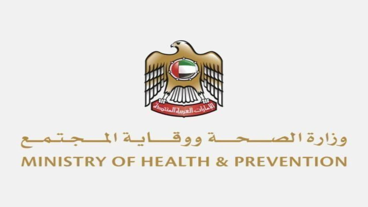 وزارة الصحة بالإمارات تؤكد خلو البلاد من حالات فيروس إيبولا